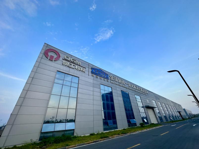 Innealra Quangong ZN1500Y Comhbhrúiteoir Statach