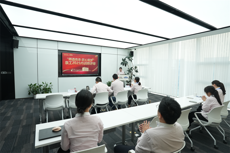 Slí an Mhúinteora a Oidhreacht agus Aislingí a Thógáil le Intleacht - D’éirigh le hócáid ​​Lá Múinteoirí Quangong Co., Teo agus rátáil traenálaí inmheánach a thabhairt chun críche