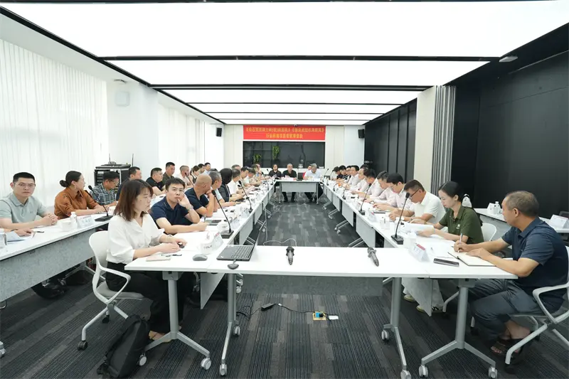 Ag stiúradh forbairt caighdeáin tionscail! D'óstáil QGM an cruinniú athbhreithnithe saineolaithe maidir le caighdeáin tionscail 