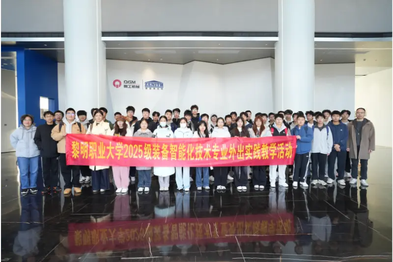 Thug mic léinn agus dámh ó Scoil Déantúsaíochta Chliste Ollscoil Liming cuairt ar Quanqi Machinery le haghaidh eispéireas taighde agus foghlama praiticiúla